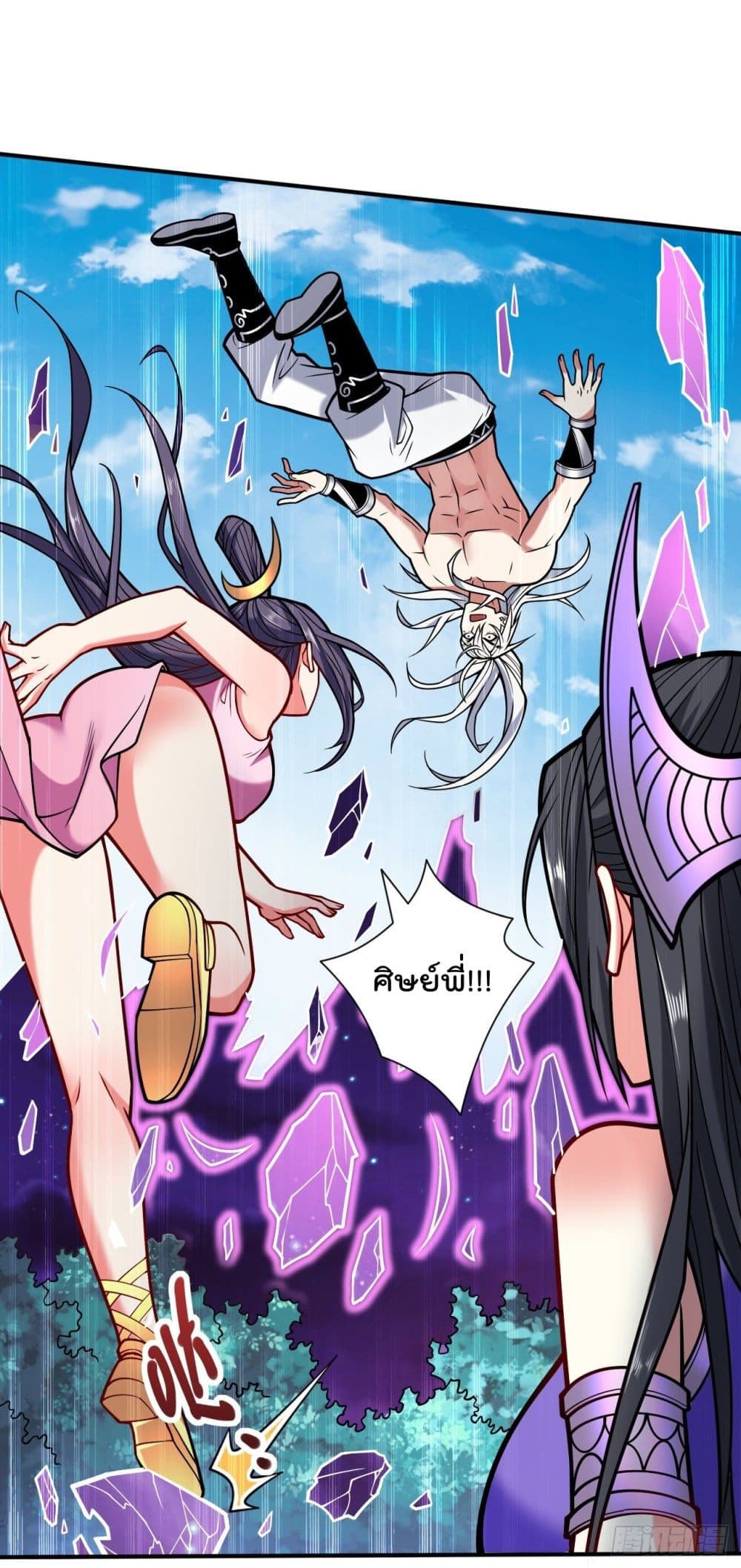 99 Ways to Become Heroes by Beauty Master 110 04